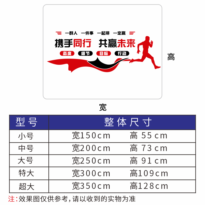 3D亚克力立体墙贴办公室工作室公司励志标语企业文化墙宣传装饰贴 - 图2