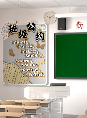学言+校园文化墙贴+PVC