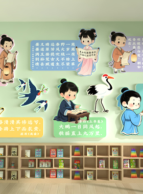 小学名人名言墙贴圆形学校文化