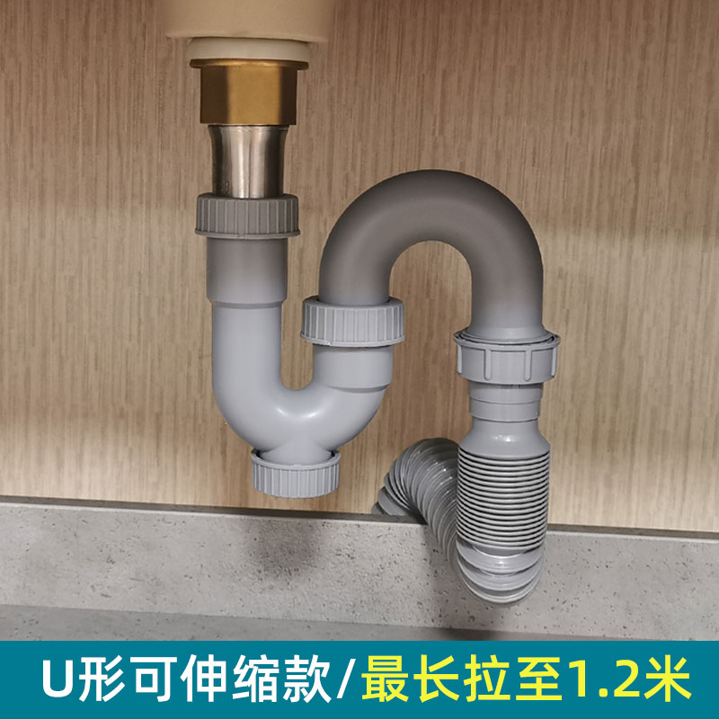 水斗胶水洗手盆厕所加长U型水封排水厨房下水道排水管弯头防臭塑-图0