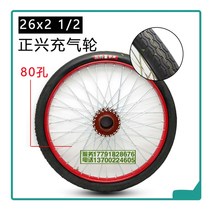 Cart 26 inch inflatable tire bucket cart Workforce car plate drive frame Sub-rollover U bucket car tyre Inner outer tire