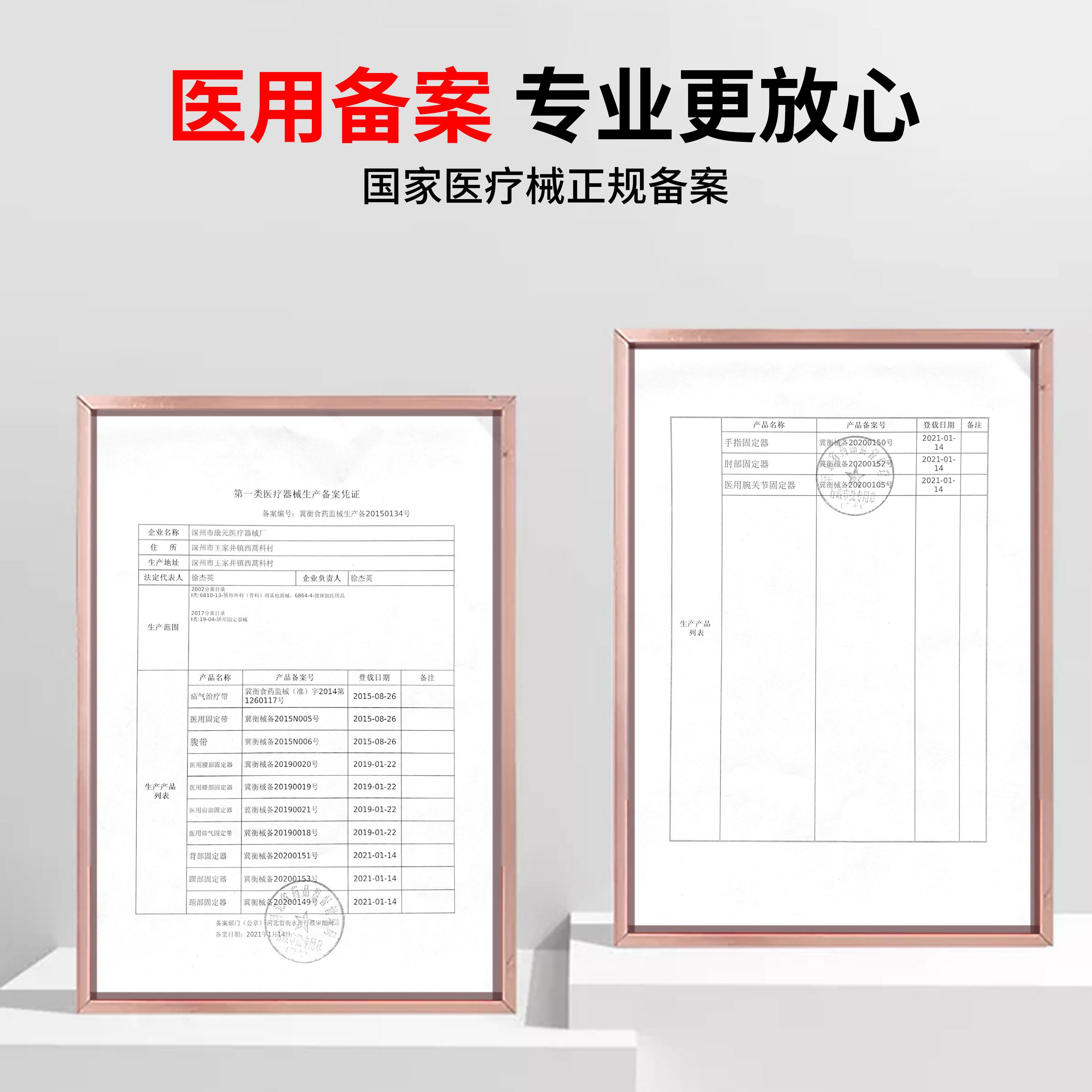 医用护腰带腰椎间盘突出治疗器腰托 昂王医疗器械护具（器械）