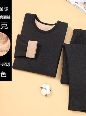 Men's/Women's Thick Velvet Thermal Underwear Set男女保暖内衣