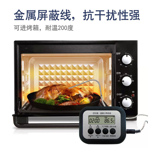 三印电子食品温度计高精度烤肉温度计定时定温报警烘焙水温油温计 - 图1