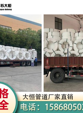 PE白色穿线尼龙增强管喷浆给水硬塑料管水泵打井饮水矿用内衬盘管