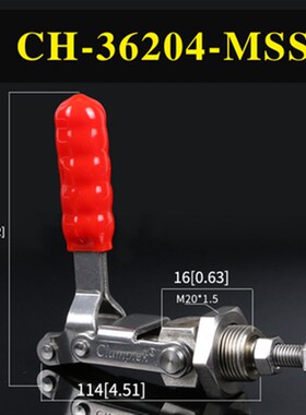 嘉刚推拉式快速夹具CH-36202M不锈钢夹钳36204MSS肘夹36224M快夹