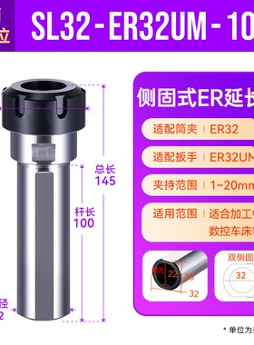数控车床刀架直柄延长杆钻头钻夹打孔夹具侧固式ER夹头刀座钻夹头