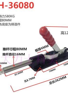 推拉式快速夹具锁紧器GH 36080C 36090C 36330M 30607M 36330LL