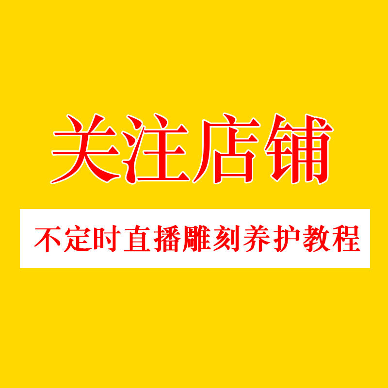 花艺教学漳州水仙花大种球专用可磨雕刻刀美观不锈钢嫁接园艺绿植