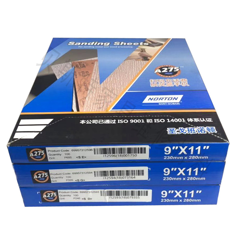 诺顿红木古典家具干磨耐磨砂纸 油漆砂纸 原装圣戈班诺顿红皮砂纸,淘宝优惠券,粉丝福利购,淘宝优惠卷