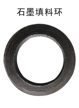 石墨盘根环耐高温石墨填料环耐磨芳纶碳素盘根环四氟混编盘根垫