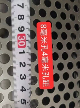 不锈钢冲孔板304过滤筛网网板穿孔板圆孔多孔不锈钢网片铁板带孔