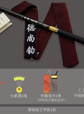 竞鹤炮竿长杆传统钓炮杆10打窝杆12钓鱼竿手竿13米超轻超硬鲫鱼竿