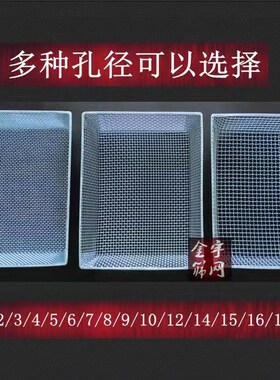 筛子家用不锈钢方形筛网加粗铁丝大筛子筛沙石子花椒过滤筛土种花