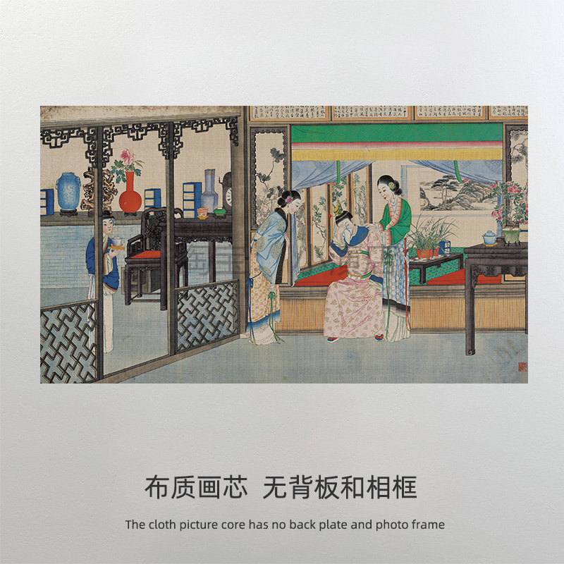 新中式艺术挂画 红楼梦工笔国画绿色风格画芯  临摹图画布