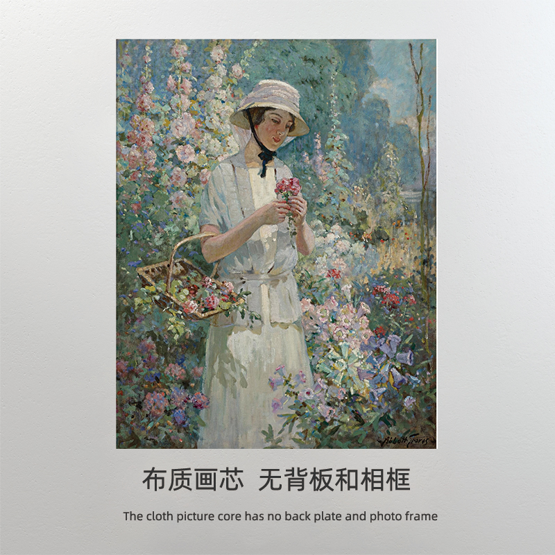 印象派画家 装饰画画芯定制 北欧花园美女人物客厅艺术挂画心打印