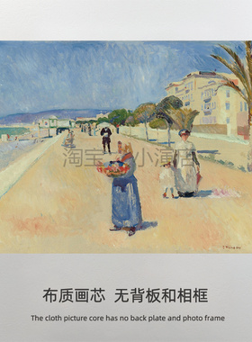 蒙克名画餐厅客厅装饰画芯