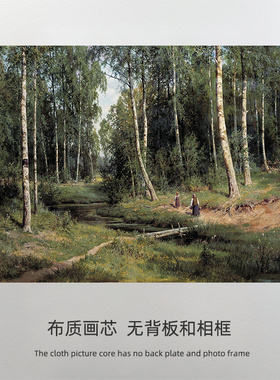 沙发背景墙北欧风格可定制