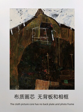 埃贡席勒客厅装饰画芯