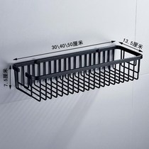 Space Aluminum Makeup Room Wall-mounted Rectangular Mesh Basket Bathroom Monolayer Deepens Shelf Free Bathing Racks