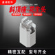 46 Inclined top seat-Peanut head Inclined top slider Inclined top device Flying core assembly