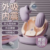 Shake Massager Small Entrybody Strong Quake Silent Electric Woman Self-ironing kit Automatic self-feminine toy