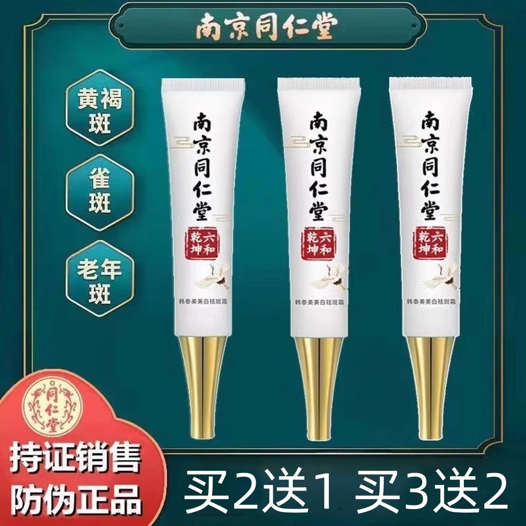 商品详情图片