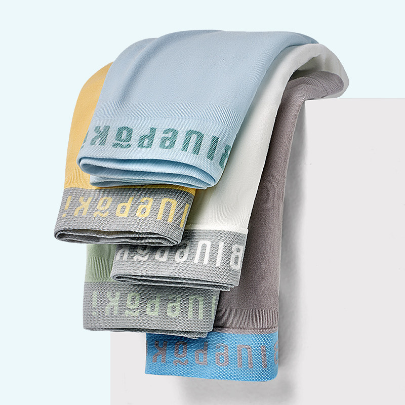  蓝内男平角内裤