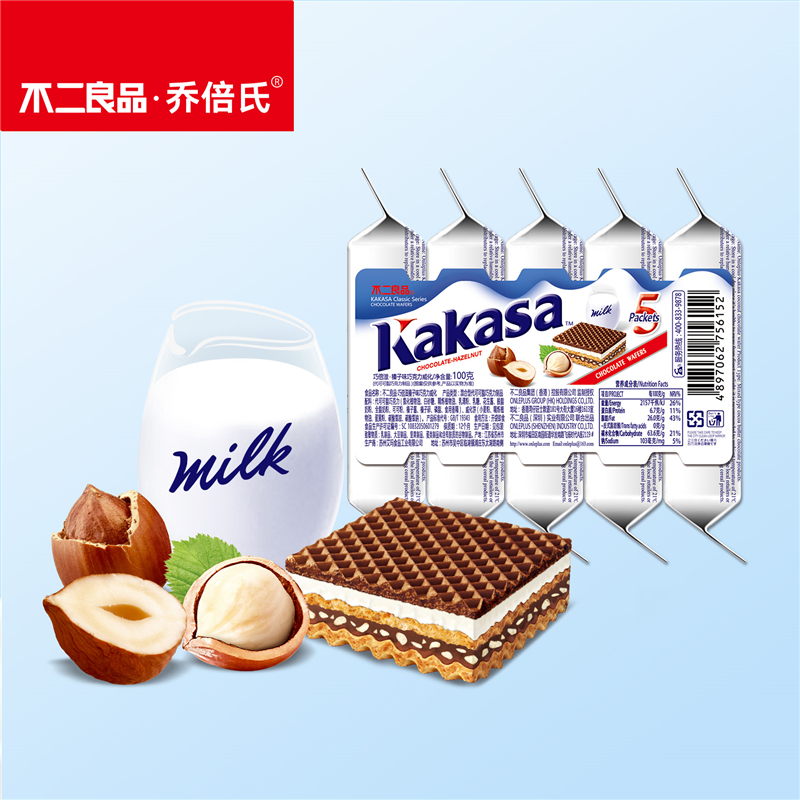不二良品巧克力威化饼干榛子椰子抹茶味夹心饼干零食