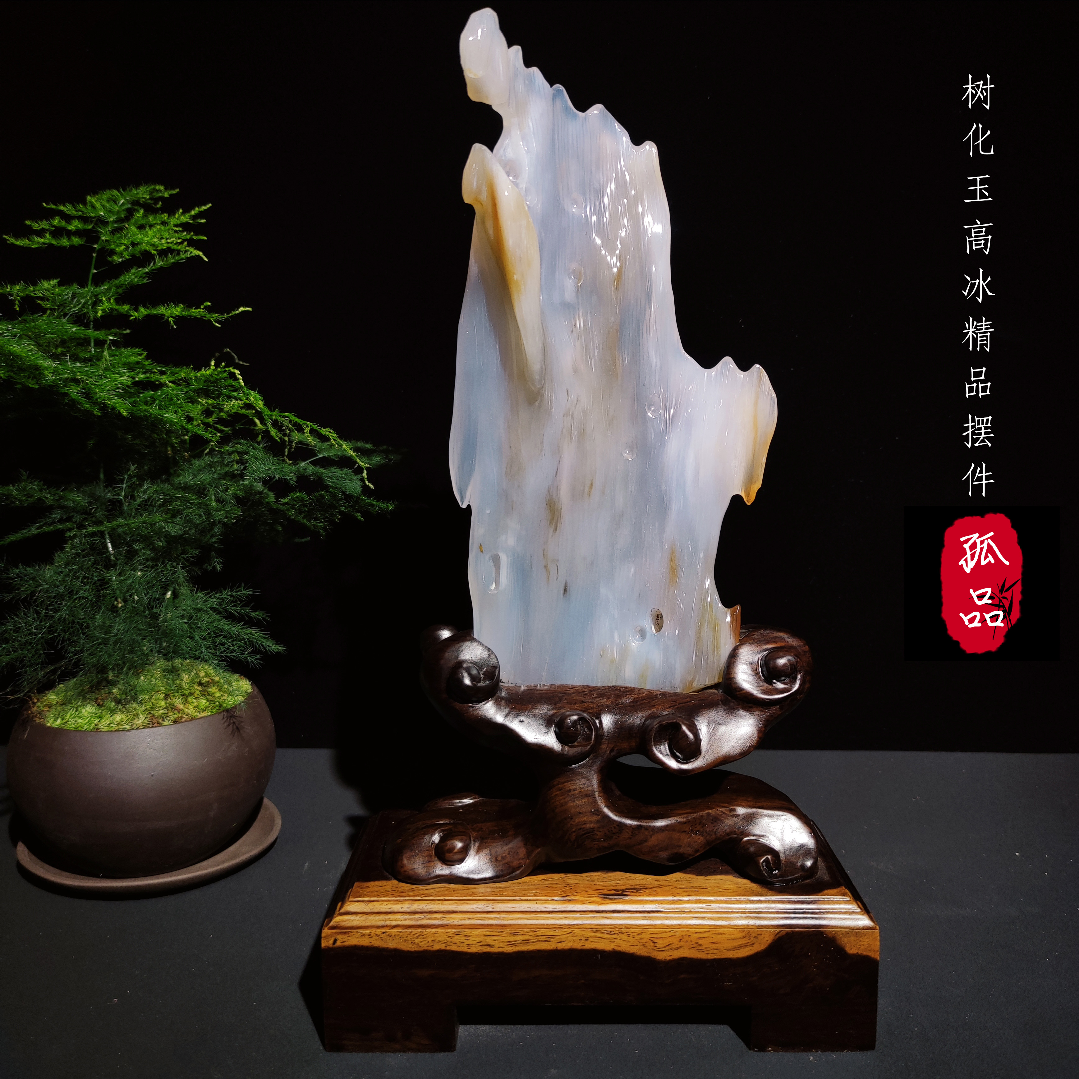 シンプルでおしゃれ 珪化木大宝珠② | tatihome.com