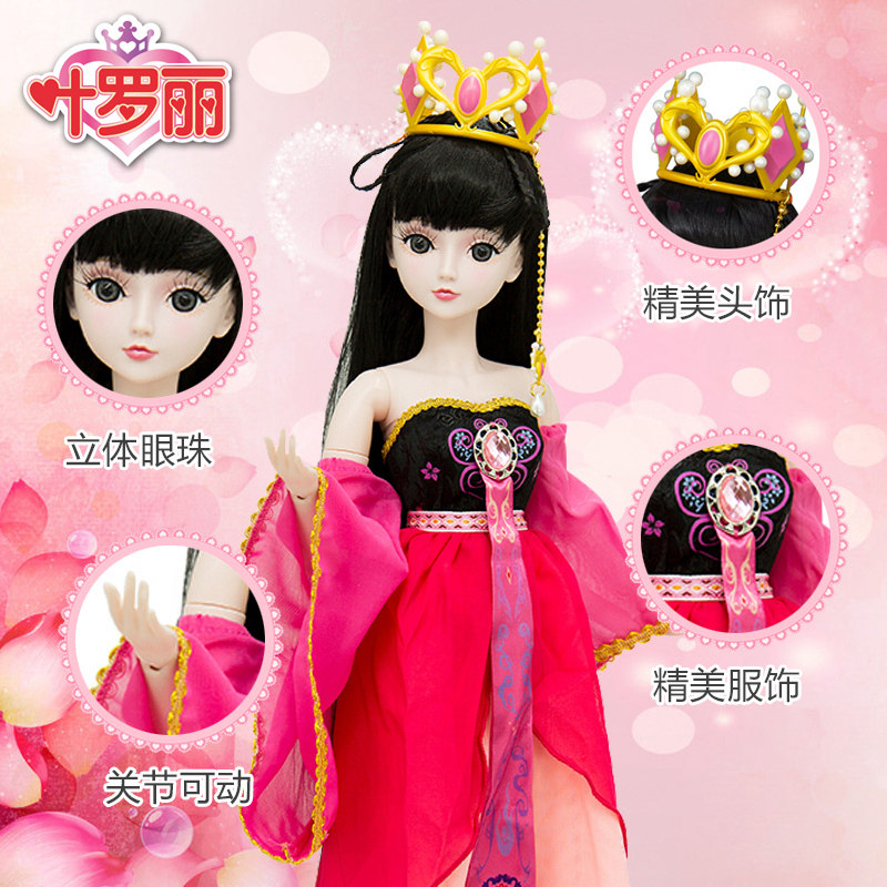 叶罗丽正品时间希冰灵公主精灵娃娃 叶罗丽湛童娃娃/配件