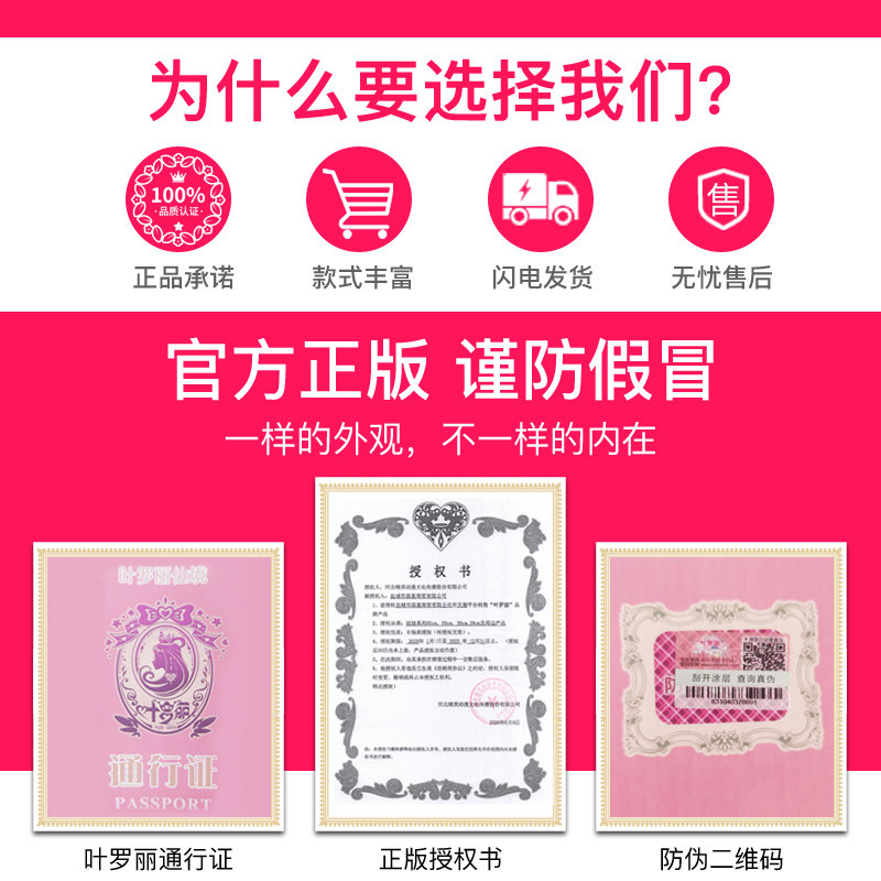 叶罗丽正品时间希冰灵公主精灵娃娃 叶罗丽湛童娃娃/配件