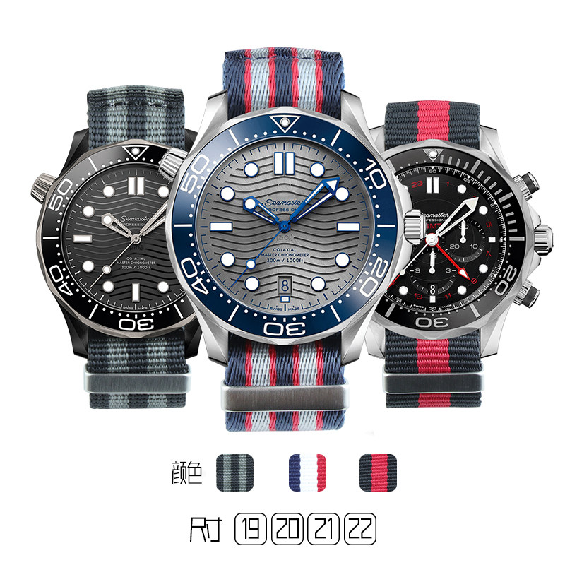 nato尼龙欧米茄海马劳力士万国布带 潮君配件