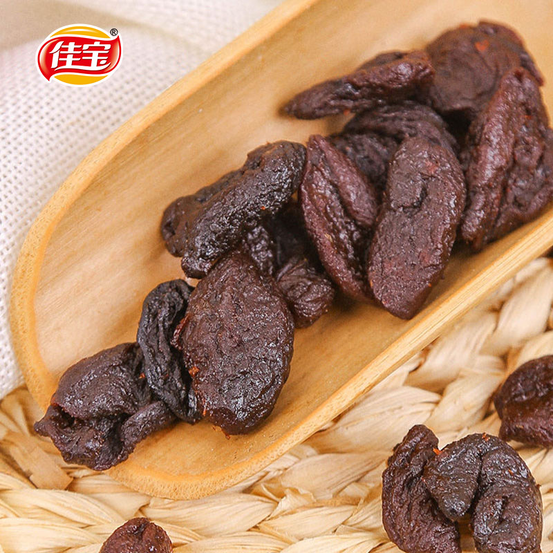佳宝九制梅肉480g散装零食无核梅饼酸梅话梅肉干乌梅青梅子小包装,淘宝优惠券,粉丝福利购,淘宝优惠卷