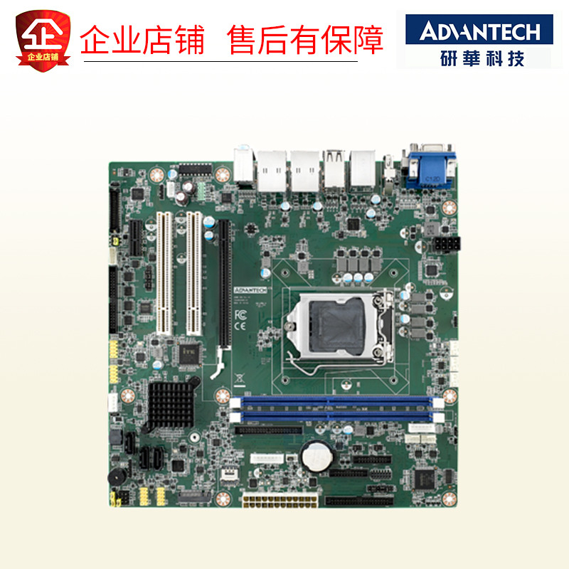 工控机主板AIMB-506G2全新H310工业Micro-ATX板支持8-9代CPU