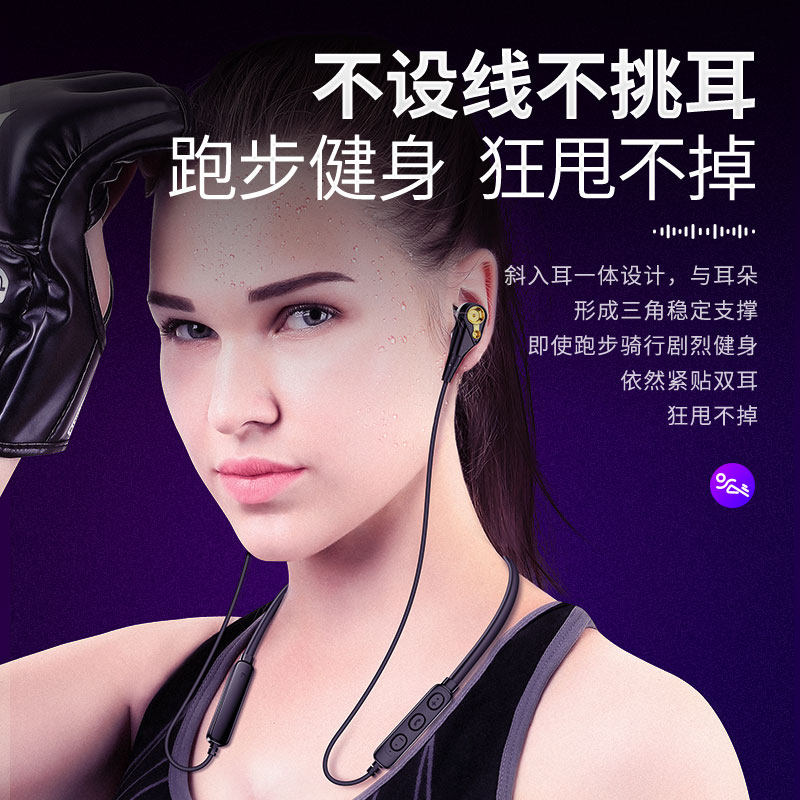 无线苹果华为荣耀oppo三星vivo游戏 幽炫蓝牙耳机