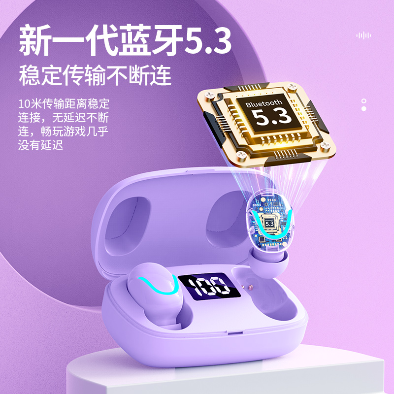 无线2023新款耳机苹果华为oppo小米 幽炫蓝牙耳机