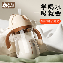 Baby straight Drinking Cup six-month Baby Learn Drinking Cup Childrens straw Cup bottle of bottle One year old 23-year-old duckbill