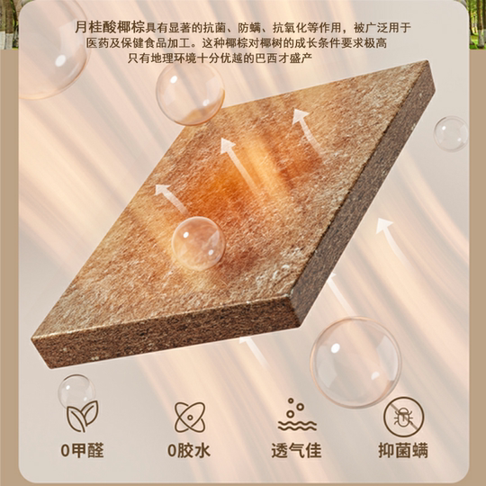 天然椰棕床垫脊椎黄麻席梦思垫子老人10cm棕榈家用儿童薄乳胶定制