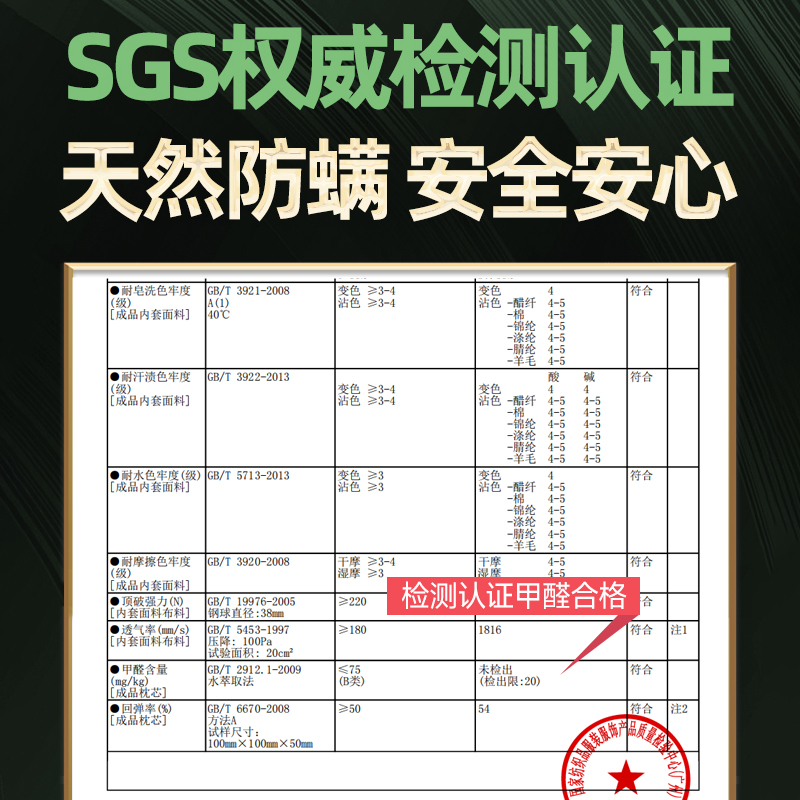 8H乳胶枕泰国进口天然成人家用橡胶护颈椎助睡眠学生宿舍枕头枕芯-图1