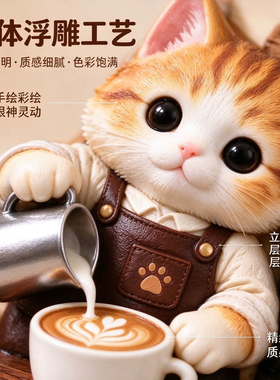 【立体磁吸】磁吸浮雕小猫冰箱贴