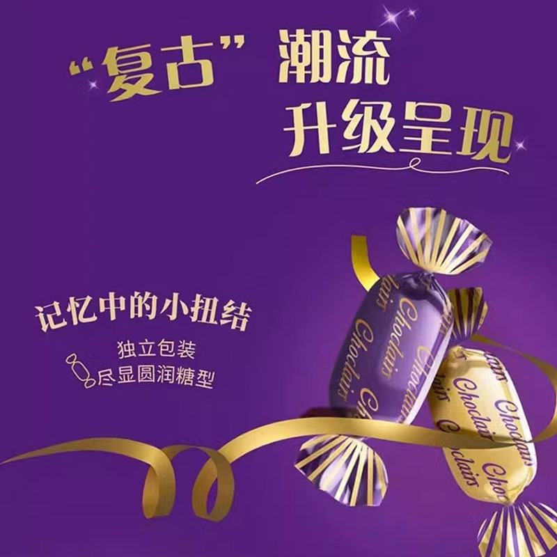 怡口莲原味巧克力味榛仁巧克力味罐装太妃糖果喜糖婚庆糖果零食