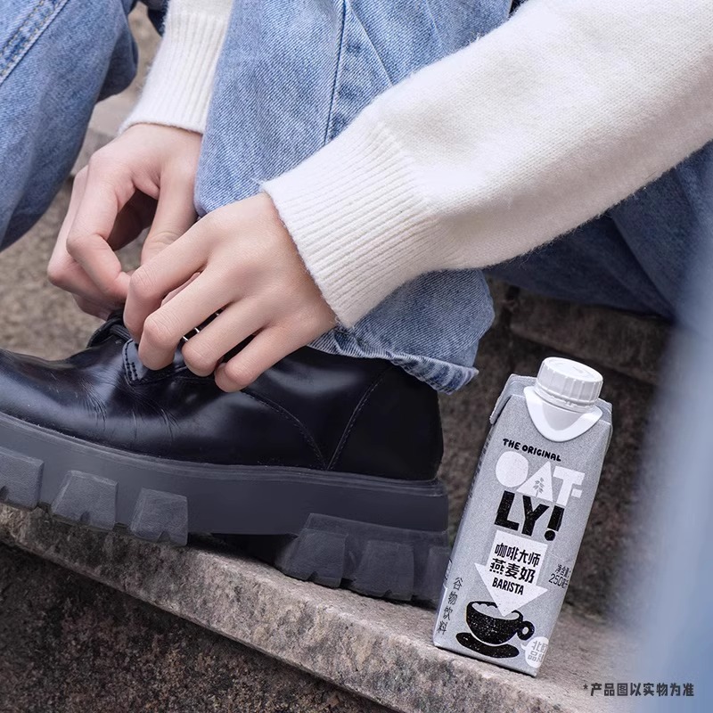 OATLY咖啡大师拿铁醇香燕麦早餐奶植物蛋白饮料250ml*6瓶 - 图1