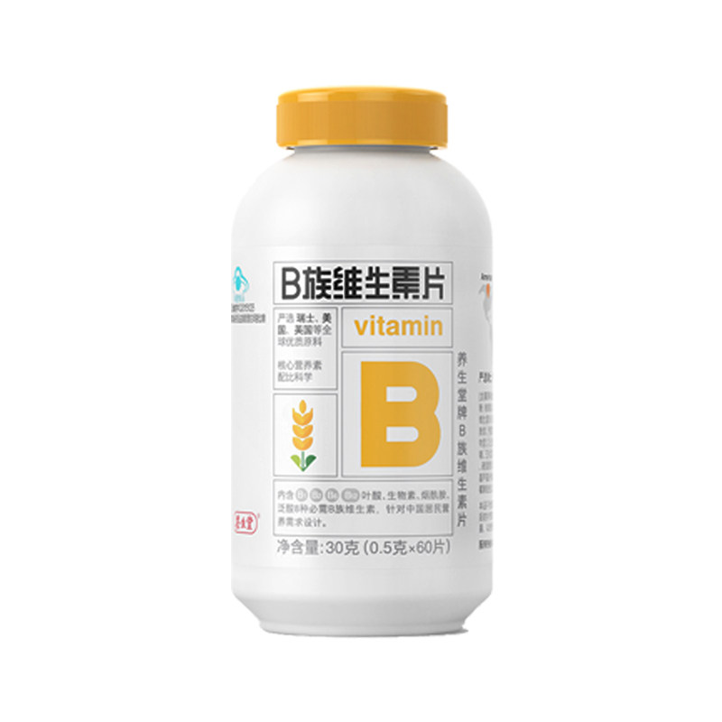 养生堂牌b族维生素b1b2b6b12男女族 勤振保健食品维生素/复合维生素