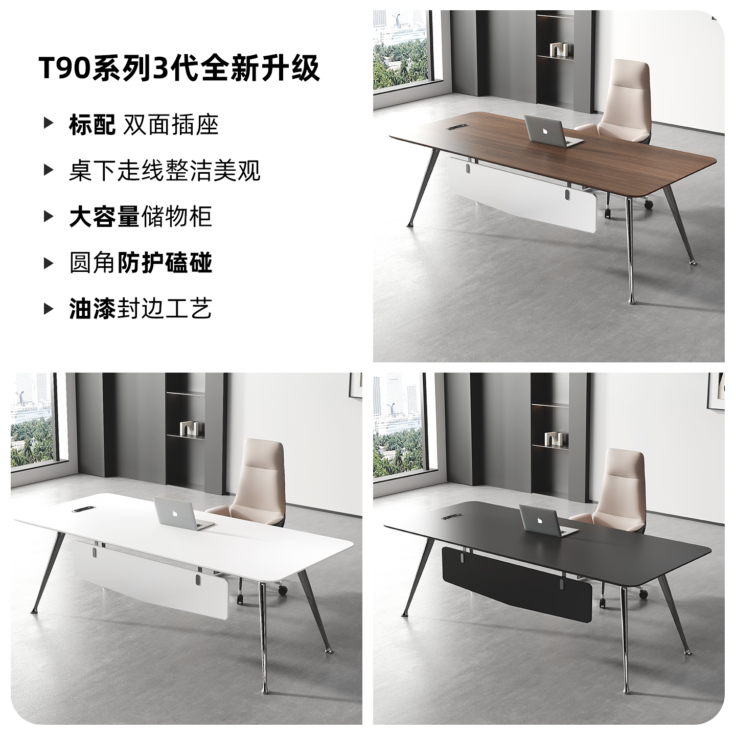 老板办公桌轻奢高级感极简小空间女式单人现代设计师款主管经理桌 - 图2