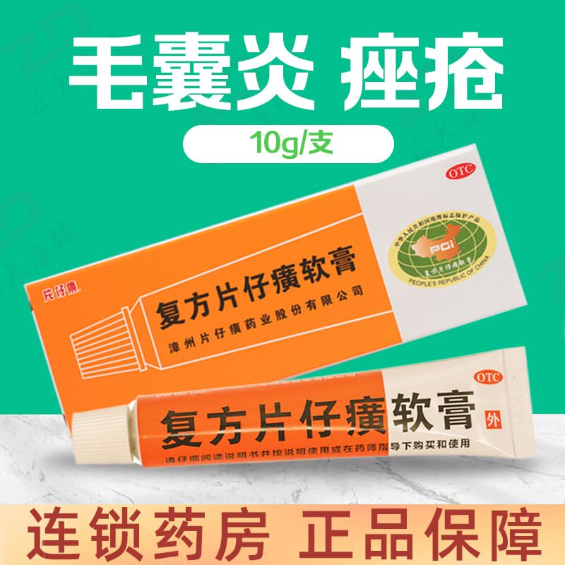 市場 送料無料 第2類医薬品 丹平製薬株式会社アスター軟膏 火曜限定ポイント8倍相当 25g 皮膚病特有のかゆみを緩和し