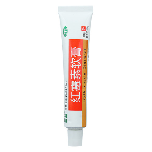 三益红霉素软膏10g脓疱疮小面积烧伤痤疮红梅素膏红莓素软 - 图2