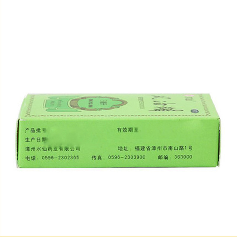 水仙牌风油精正品清凉止痒蚊虫叮咬提神醒脑大瓶清凉油官方旗舰店,淘宝优惠券,粉丝福利购,淘宝优惠卷