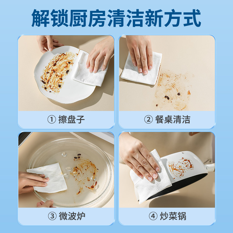厨房湿巾纸去油去污家用油烟机强力清洁去油污湿纸巾加大加厚抹布,淘宝优惠券,粉丝福利购,淘宝优惠卷