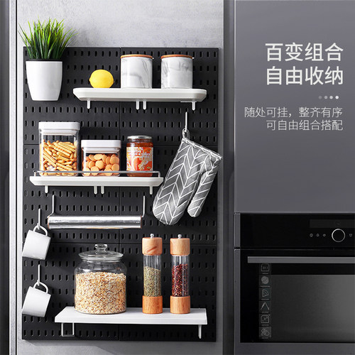 洞洞板配件置物架家用收纳挂篮挂钩墙上免打孔厨房展示收纳架挂件 - 图2